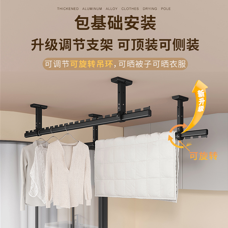 艾尚居旋轉調節款包安裝晾衣桿