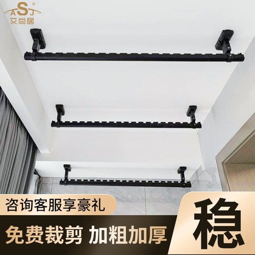 晾衣架吊杆固定式铝合金阳台顶装晒衣杆横向侧面墙上悬挂晾衣杆