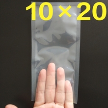 10*20cm海参真空袋即食单个包装袋纹路袋真空食品袋独立封口袋子