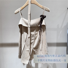 MSLAN国内专柜正品代购2025夏款女绣花时尚棉麻吊带背心MHBT051