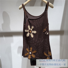 MSLAN国内专柜正品代购25夏女重工手钩花镂空背心吊带背心MHBN082