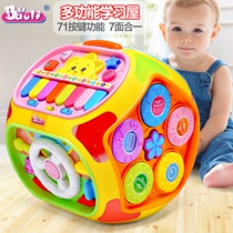 Baoli heptagonal toys 1-3-year-old multi-function game table baby toy table baby intelligence learning smart house