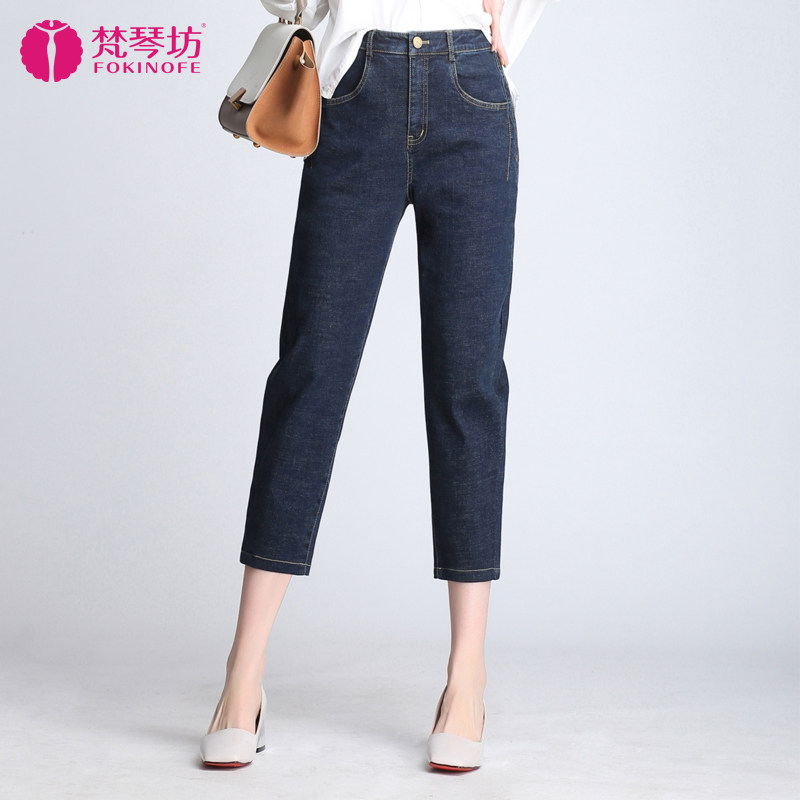 牛仔裤女夏季2020新款韩版百搭八分哈伦裤烟管高腰宽松显瘦七分裤