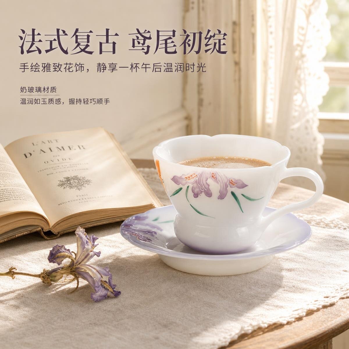 陶瓷功夫茶具手绘主人杯