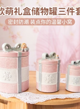 天使小女孩收纳罐储物罐子