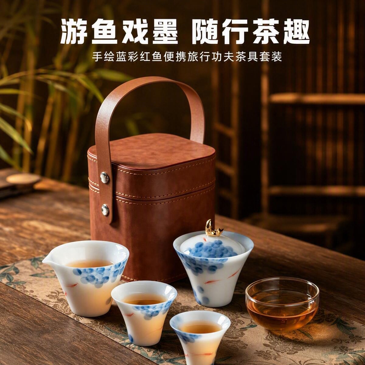茶具手提包快客杯冰种手绘釉下彩