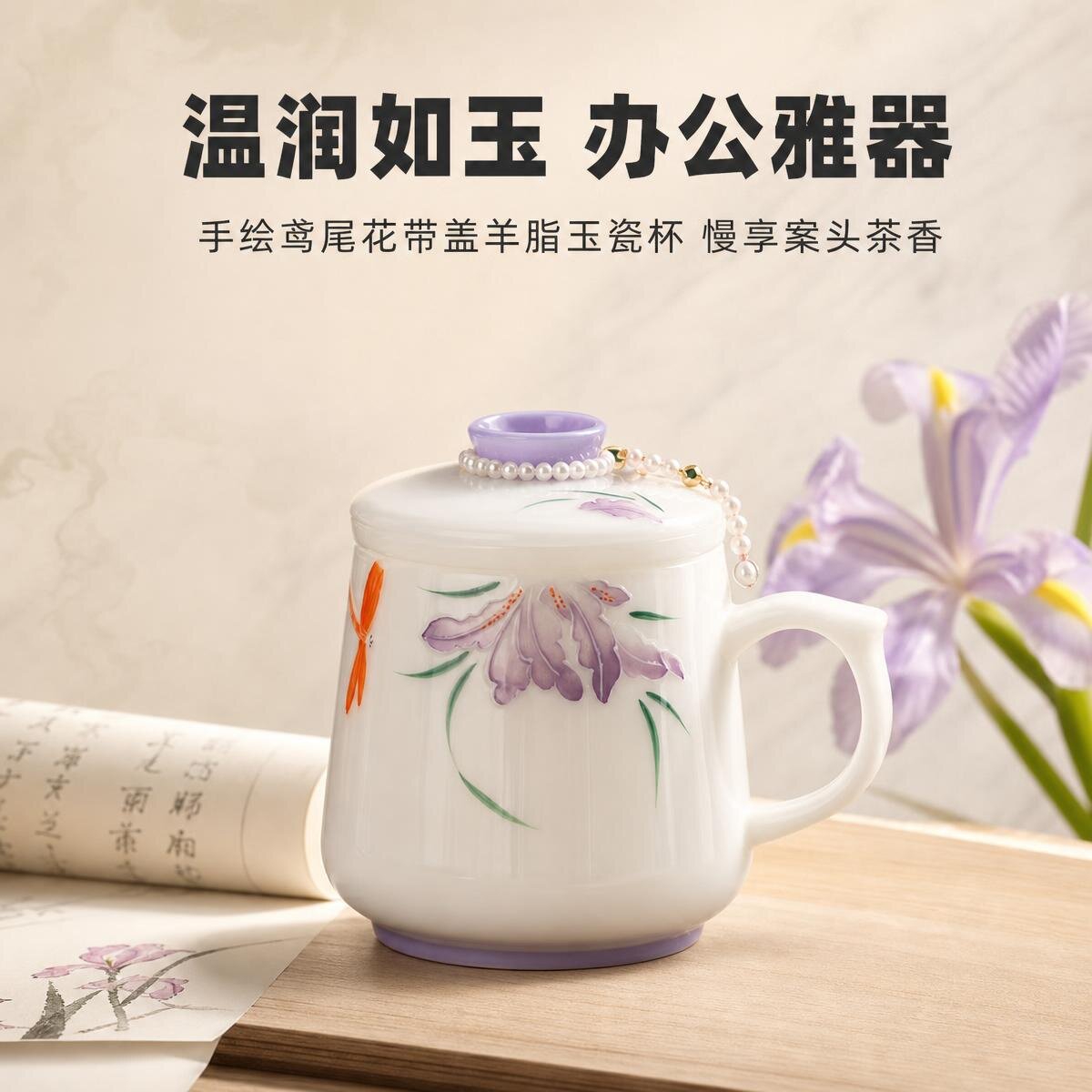 德化办公室陶瓷马克杯