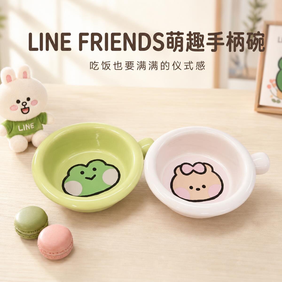 卡通手柄碗陶瓷餐具碗家用