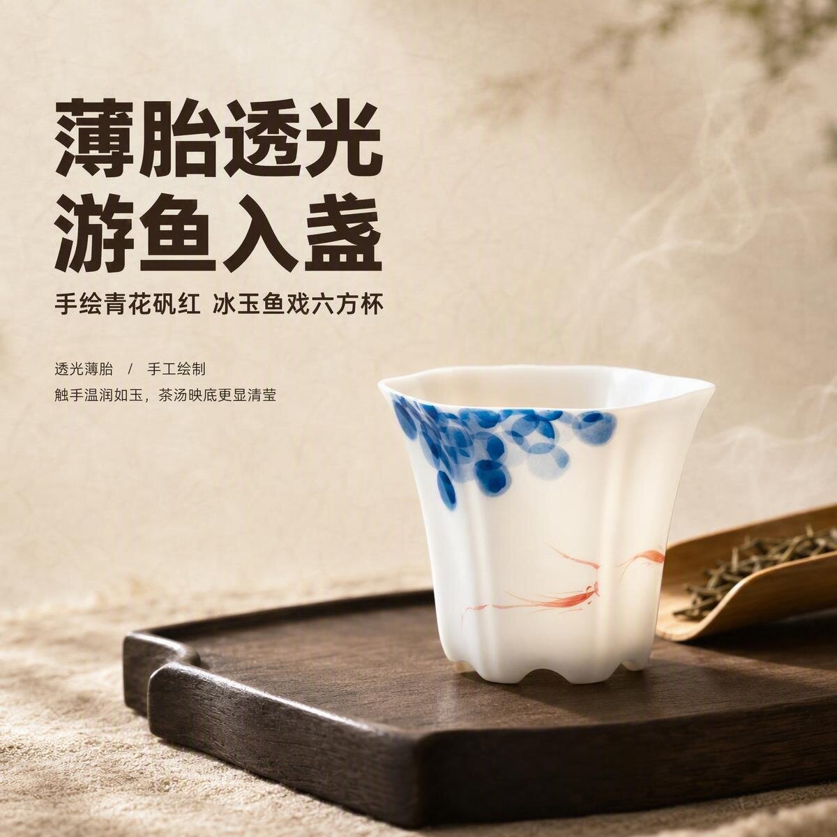 手绘青花瓷陶瓷茶杯功夫茶具