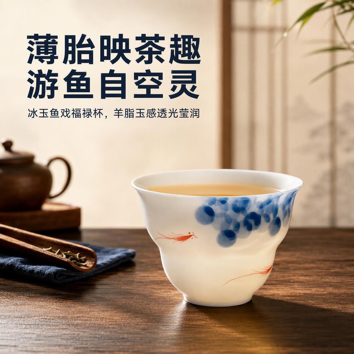 陶瓷功夫茶杯手绘釉下彩主人杯