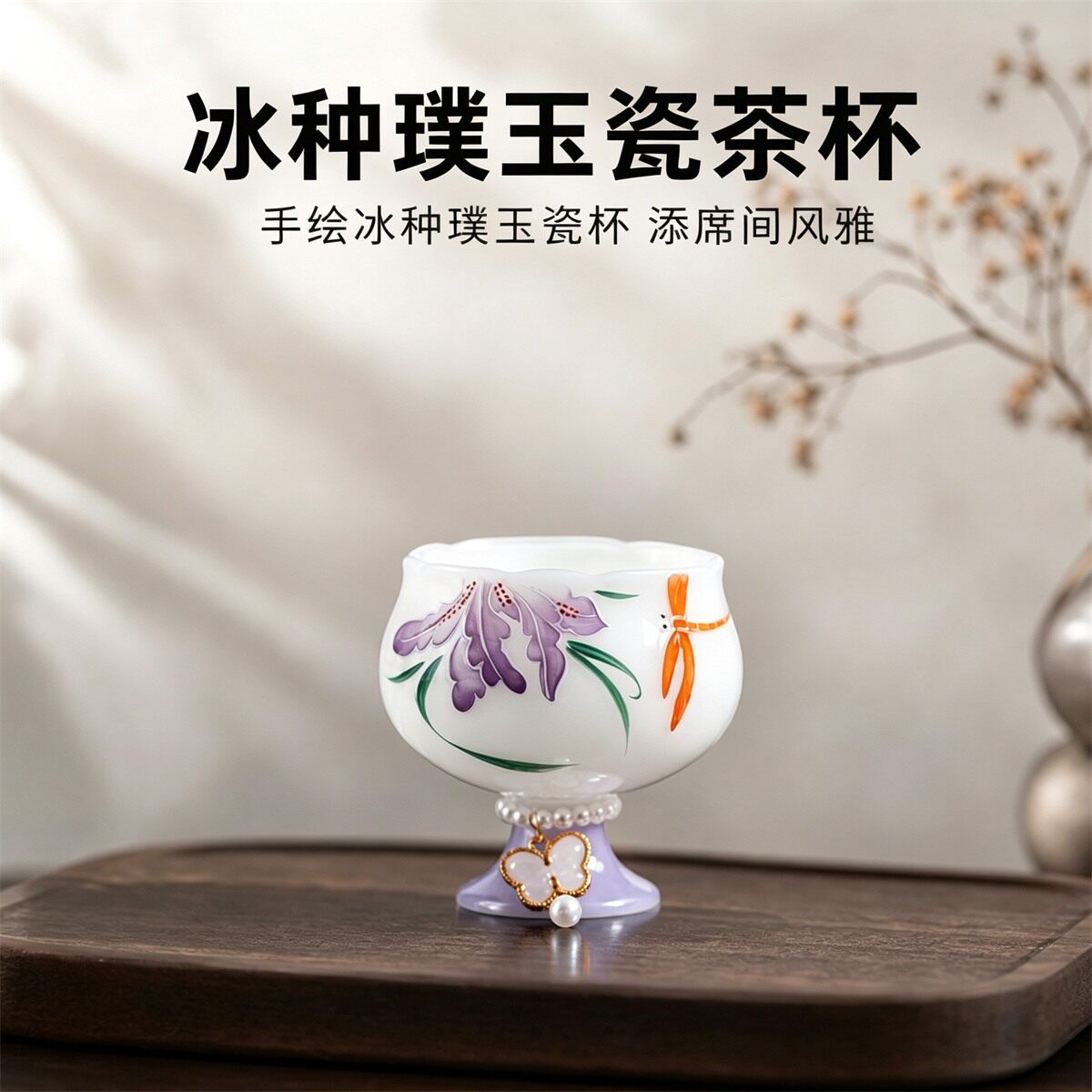陶瓷功夫茶具手绘主人杯