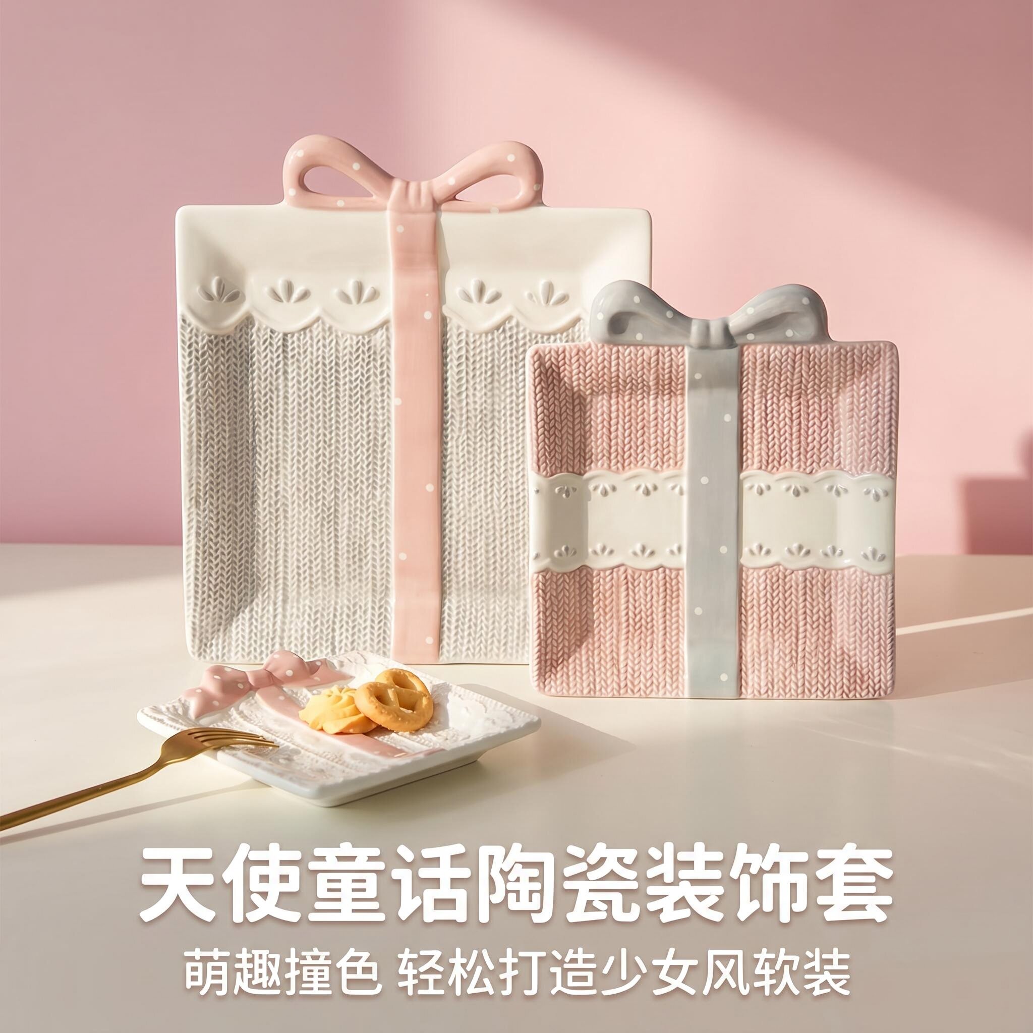 陶瓷家用碟子创意浮雕方形蝴蝶盘