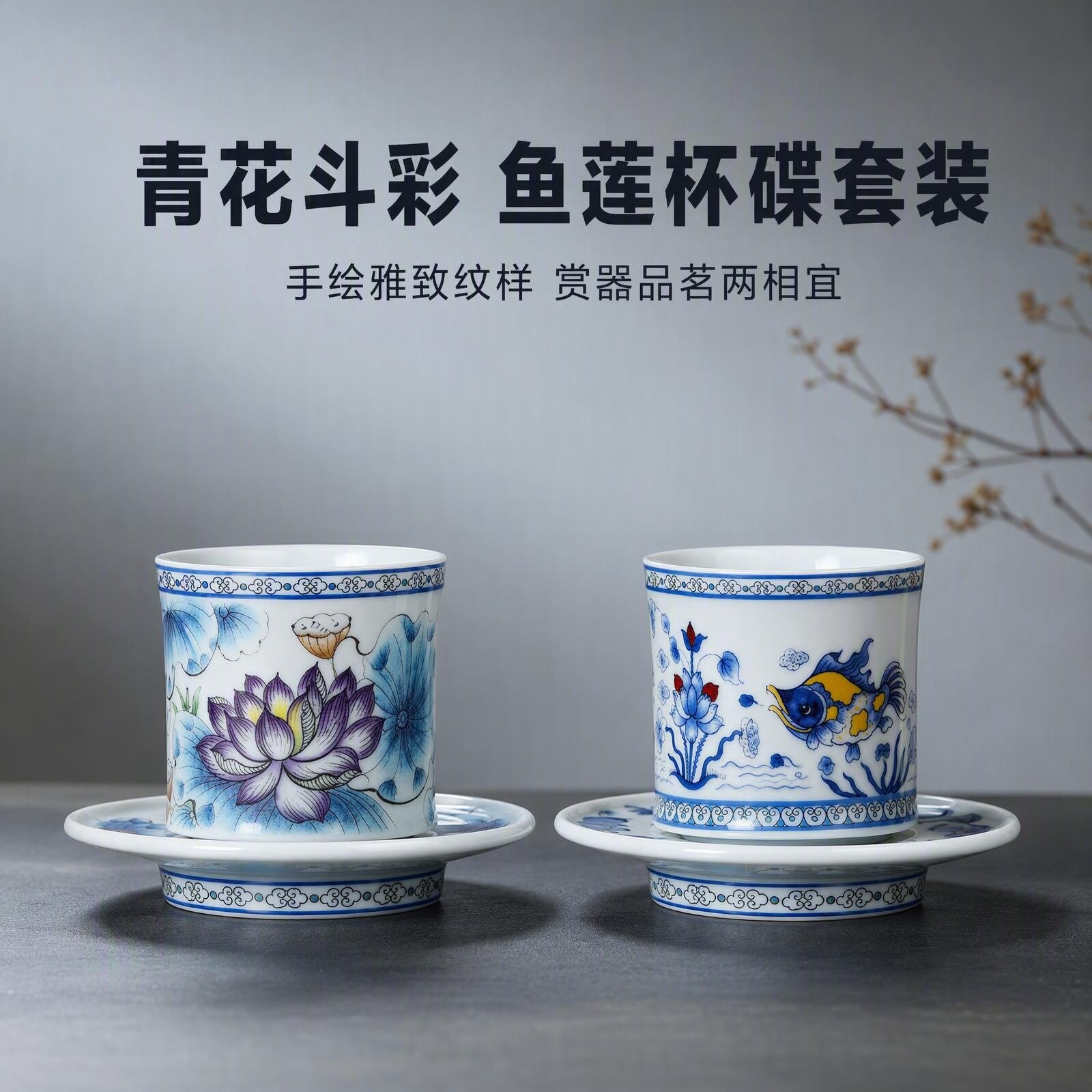 中式青花瓷主人杯茗心堂个人专用