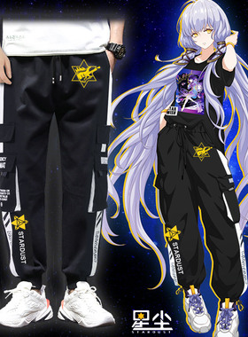 Vocaloid星尘V家洛天依周边动漫休闲裤子小脚卫裤工装裤男情侣zm