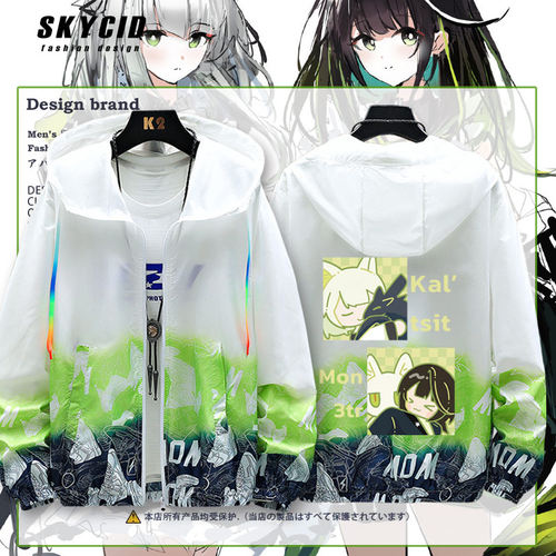 凯尔希周边衣服明日夏防晒衣外套