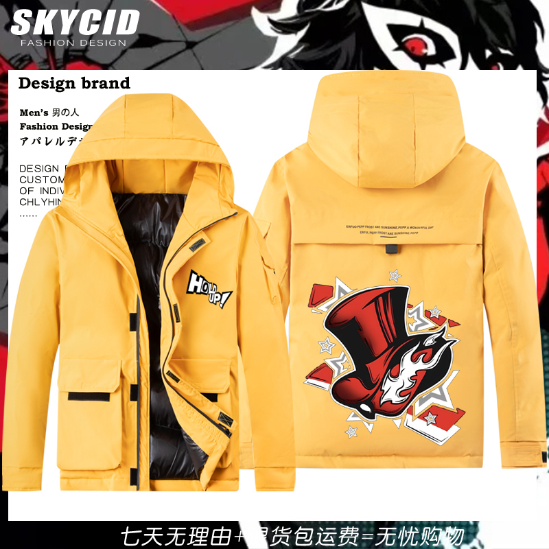 P5女神异闻录5游戏幻影盗贼外套