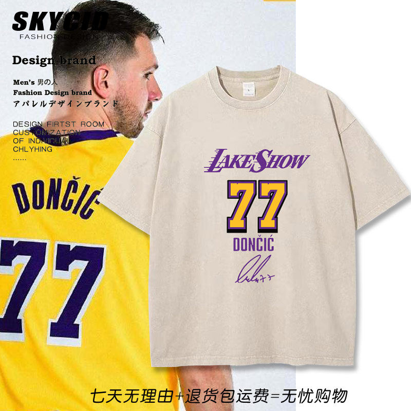 湖人队25城市东契奇77号水洗T恤短袖美式篮球训练服上衣男女夏dt