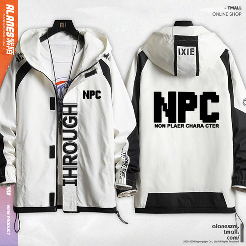 NPC道具合成创意游戏周边衣服