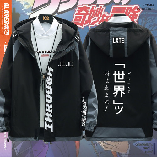 jojo休闲连帽夹克外套
