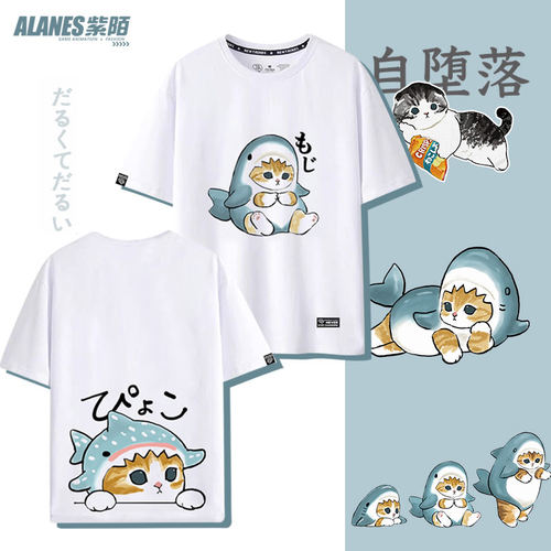 猫咪鲨鱼短袖鲨鱼休闲青少年