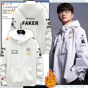 T1战队S14总决赛衣服Faker同款 出征服SKT四星新队服卫衣男秋冬jl