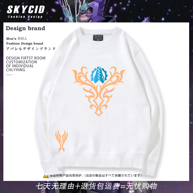 假面周边BUILDRogue圆领卫衣男