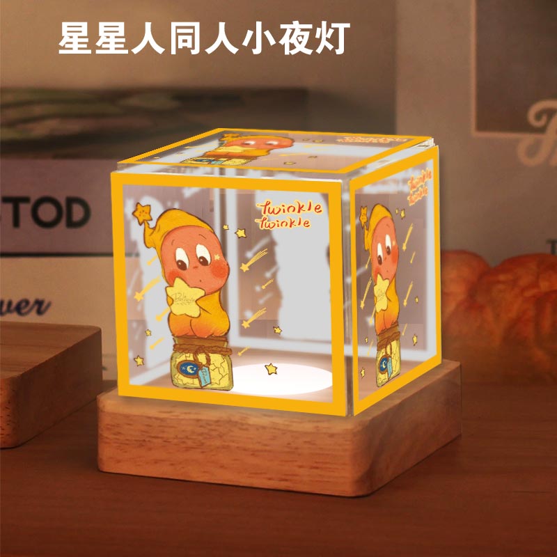 星星人周边二次元卧室桌面床头摆件生日礼物LED灯创意小夜灯jl