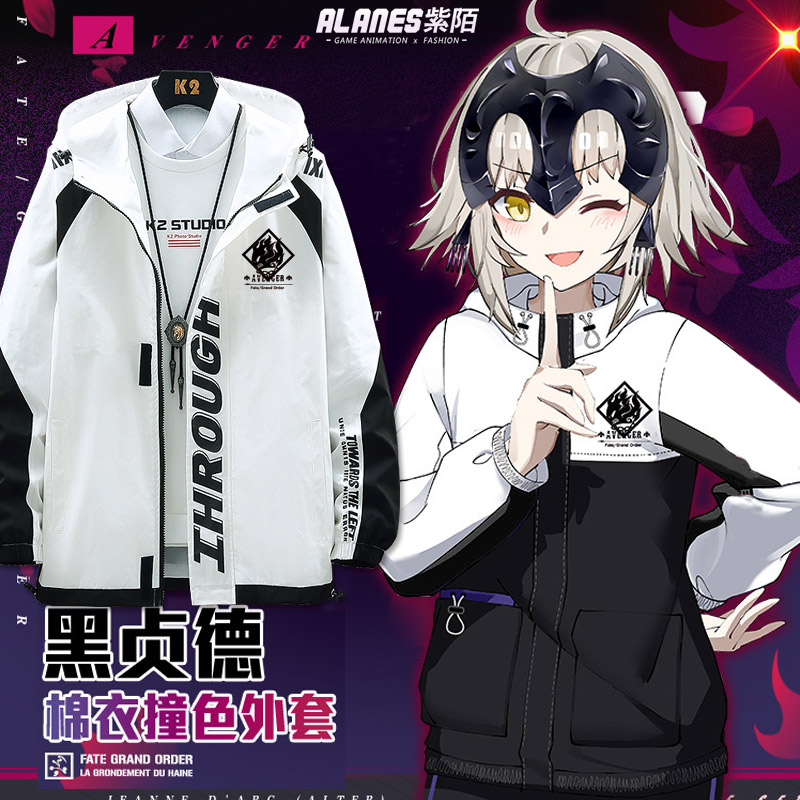 FATE黑贞德撞色加棉外套
