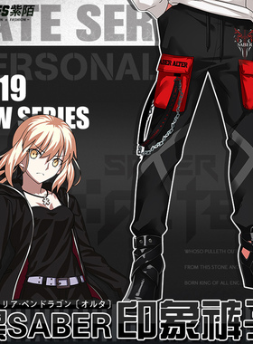 fate周边黑saber动漫裤子卫裤二次元fgo工装长裤男女青少年裤子zm