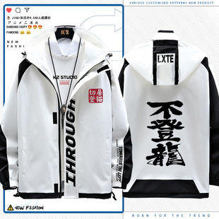 怪物猎人世界太刀729不登龙游戏衣服周边男女休闲夹克LN