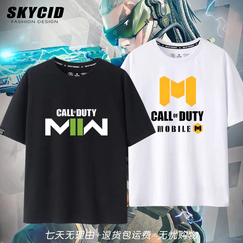 使命召唤黑色行动4射击游戏联名周边休闲短袖T恤男女夏上衣潮yd