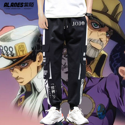 JOJO动漫的奇妙冒险二次元裤子