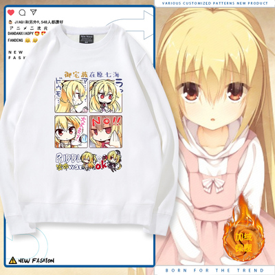 在原七海密命王牌JOKER动漫RIDDLE JOKER周边圆领加绒卫衣男女LN