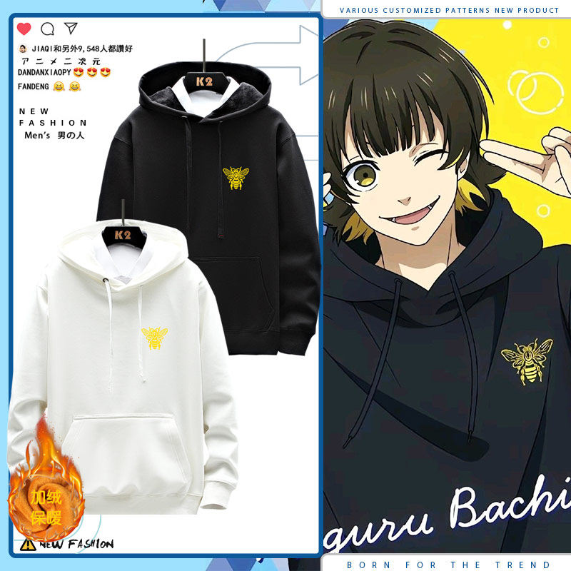 蓝色监狱蜂乐回蓝锁蜜蜂同款cos衣服男女秋冬二次元卫衣外套ne