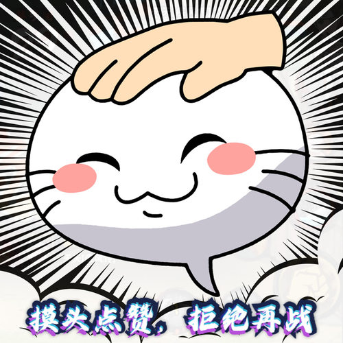 火影忍者决斗场表情包动漫衣服