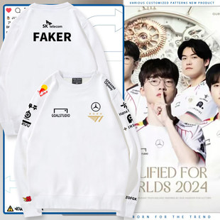 T1战队S14总决赛衣服Faker同款 出征服SKT四星新队服卫衣男秋冬jl