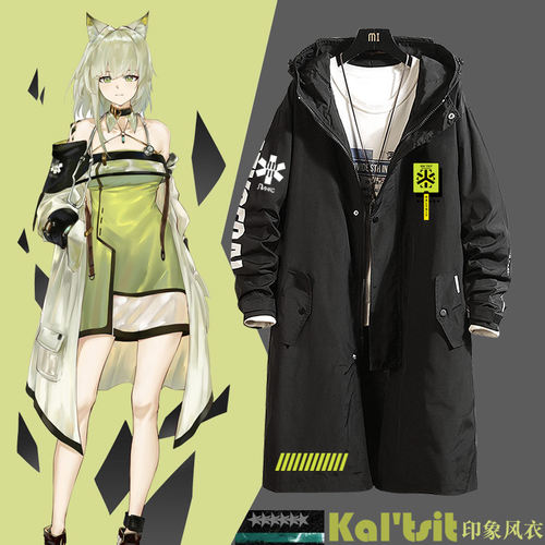 明日游戏方舟动漫周边男风衣外套