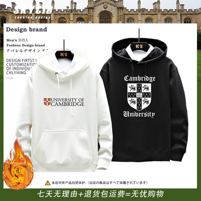 剑桥大学休闲卫衣连帽秋冬衣服校友会Cambridge纪念品校服周边ne