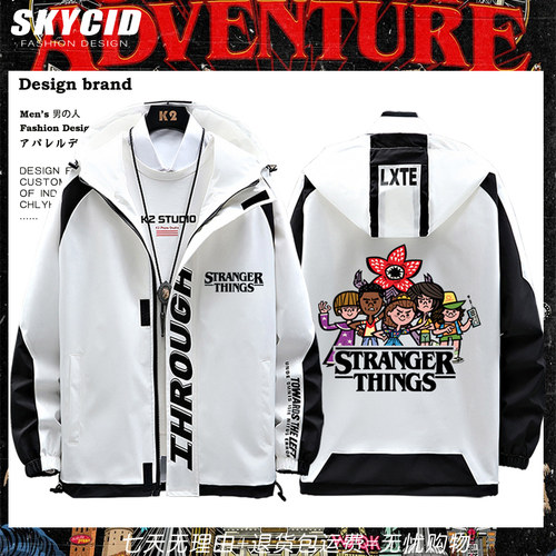怪奇物语StrangerThings连帽外套