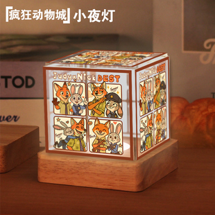 疯狂动物城周边动漫二次元 兔子朱迪尼克狐氛围小台灯卡通小夜灯ww