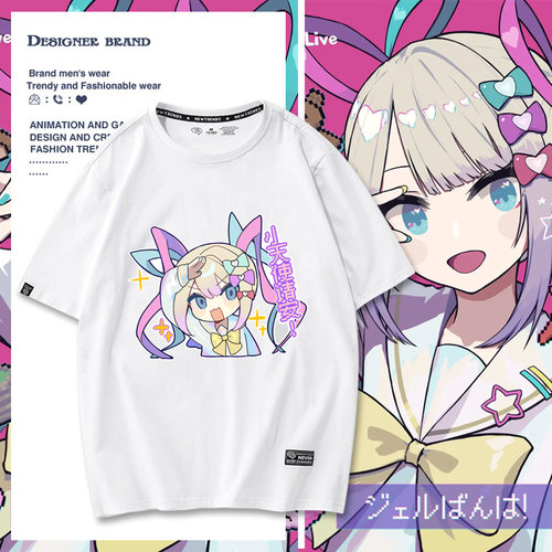 虚拟主播女孩重度依赖短袖