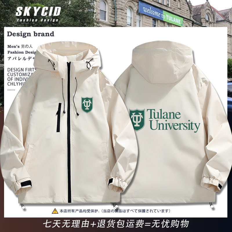 Tulane University杜兰大学休闲夹克衣服校友会纪念校服春秋jl