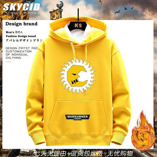 战锤40K游戏周边趣卡通连帽卫衣