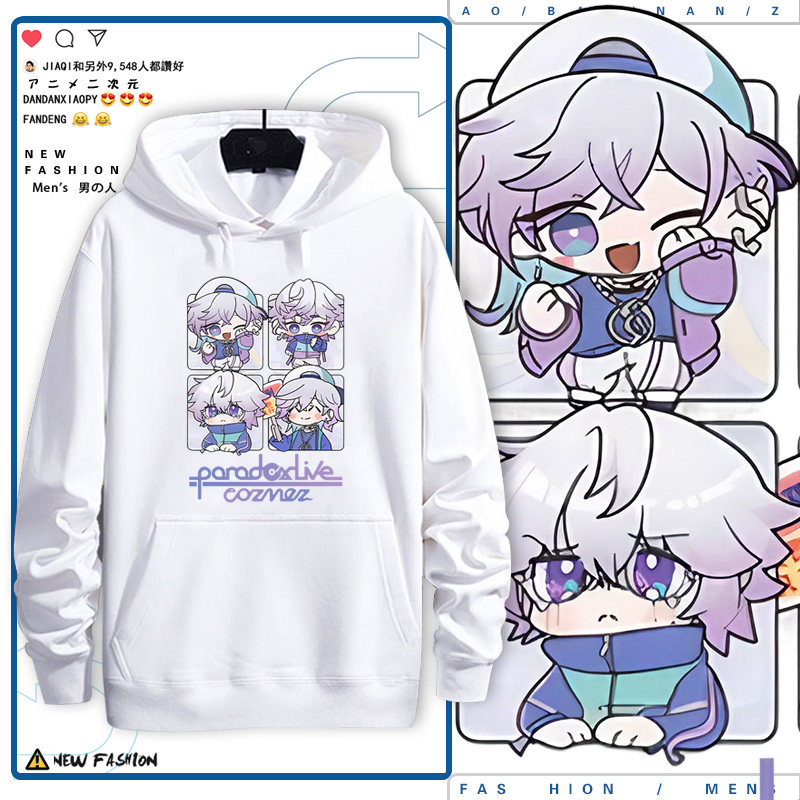 Paradoxlive周边Cozmez双子卫衣图片