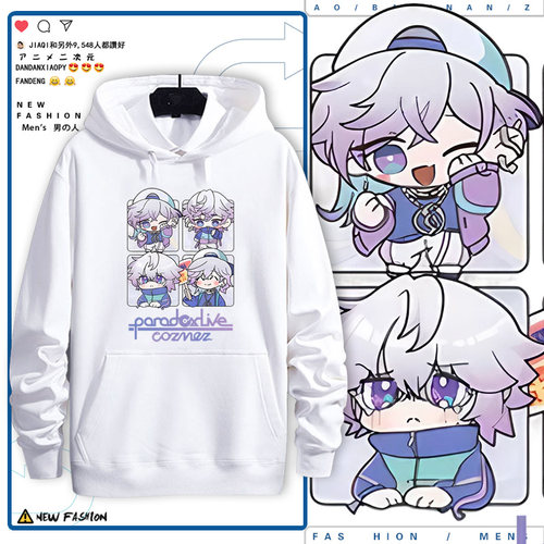 Paradoxlive周边Cozmez双子卫衣