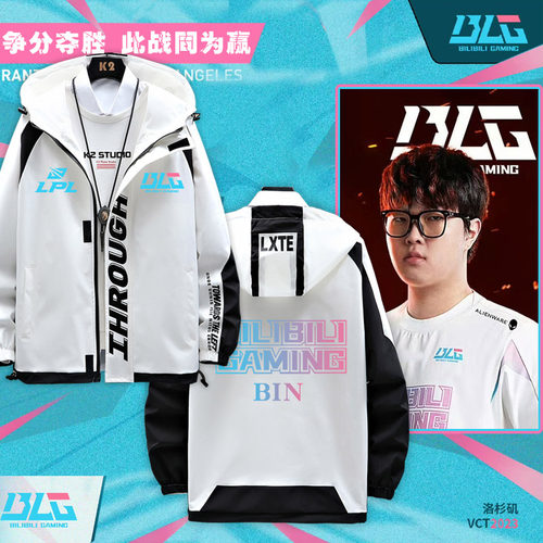 2024BLG队服外套连帽夹克