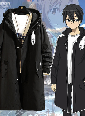 刀剑神域SAO桐人风衣桐谷和人外套动漫情侣外套秋春秋夹克风衣zm