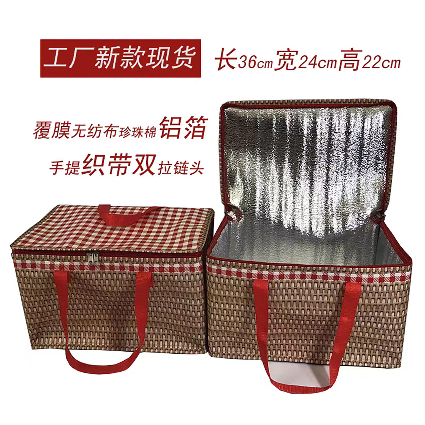 厂家新款现货覆膜无纺布铝箔 4号邮政保温袋冷藏鲜冰包可定制格子