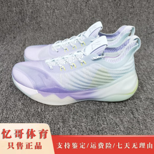 忆哥哥安踏kt6low2022春夏汤普森复活节低帮篮球鞋男112121102-7