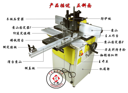宁乾多功能木工铣机 多夹头修边机锣机镂铣机铣床专业电动木工具